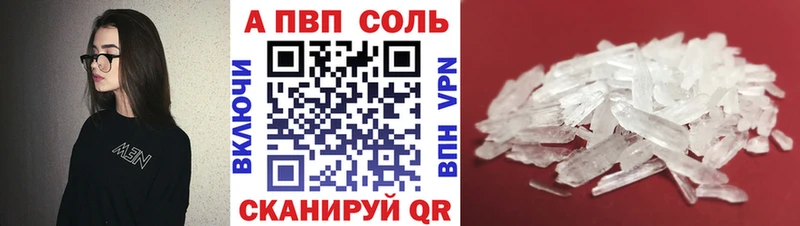 Купить Alpha PVP  Амфетамин  COCAIN  МЕФ  Кирово-Чепецк