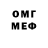 Героин хмурый OKSANA 666