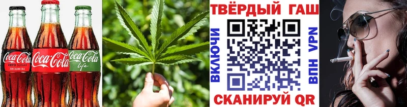 Купить закладки  Кирово-Чепецк  Печенье с ТГК конопля 