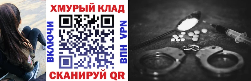 ГЕРОИН VHQ  Купить где  Кирово-Чепецк 