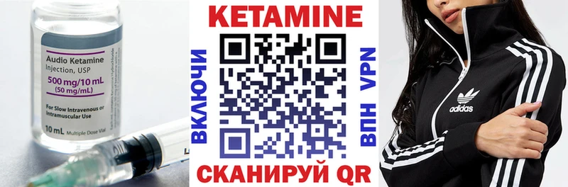 КЕТАМИН ketamine  Купить закладки  Кирово-Чепецк 