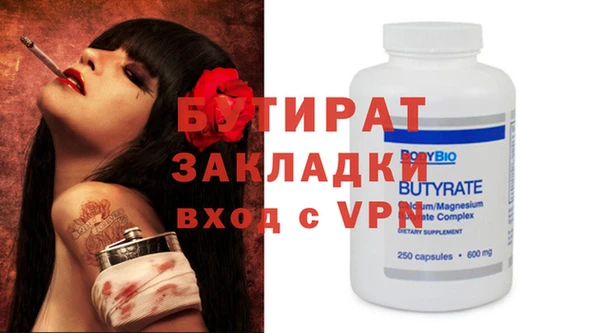 мдма Гусев