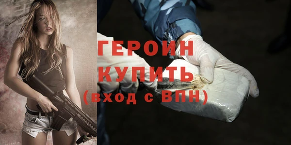 ALPHA PVP Горнозаводск