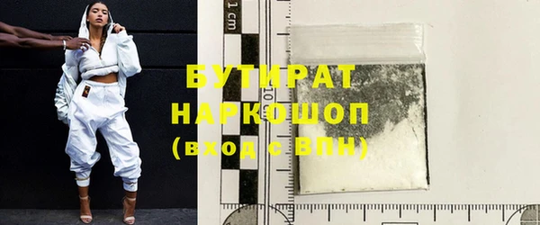 ПСИЛОЦИБИНОВЫЕ ГРИБЫ Гусь-Хрустальный