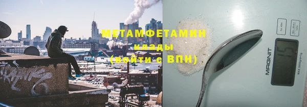 jwh Гусиноозёрск