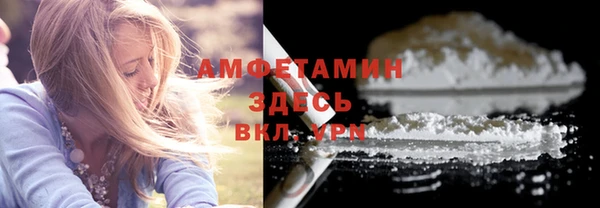 мдма Гусев