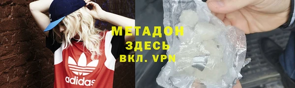 ПСИЛОЦИБИНОВЫЕ ГРИБЫ Гусь-Хрустальный