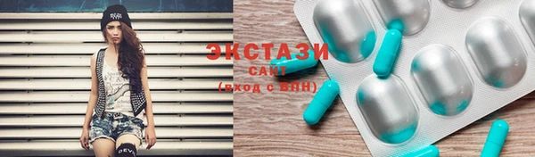 ПСИЛОЦИБИНОВЫЕ ГРИБЫ Гусь-Хрустальный