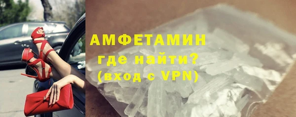 ПСИЛОЦИБИНОВЫЕ ГРИБЫ Гусь-Хрустальный