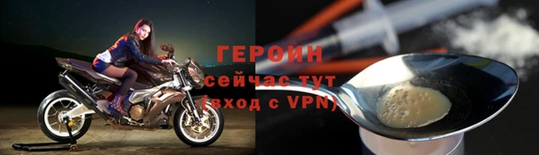мдма Гусев