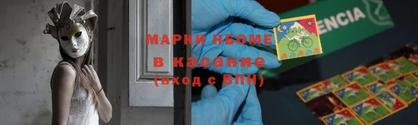 мдма Гусев