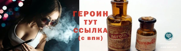 jwh Гусиноозёрск