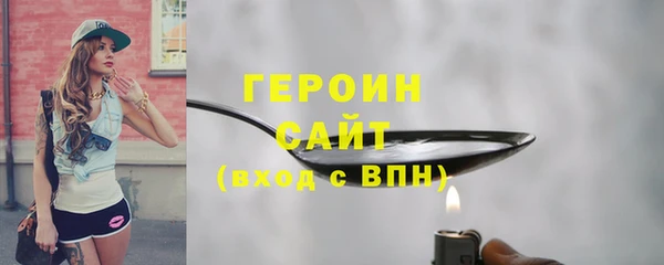jwh Гусиноозёрск