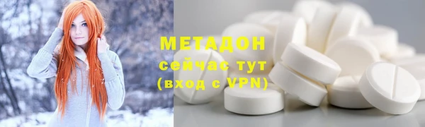 jwh Гусиноозёрск