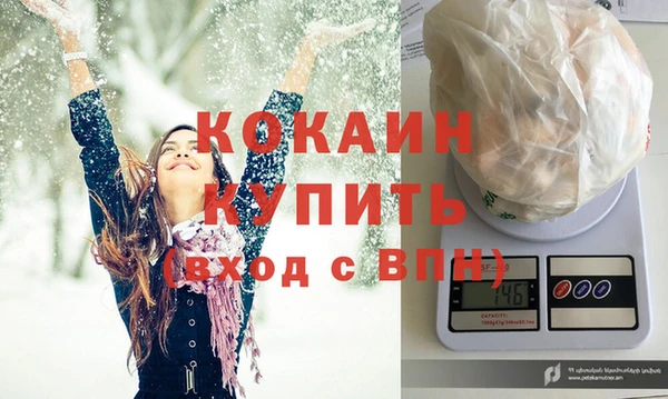 мдма Гусев