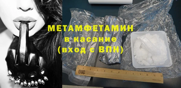 ПСИЛОЦИБИНОВЫЕ ГРИБЫ Гусь-Хрустальный