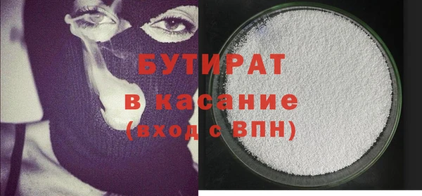 мдма Гусев