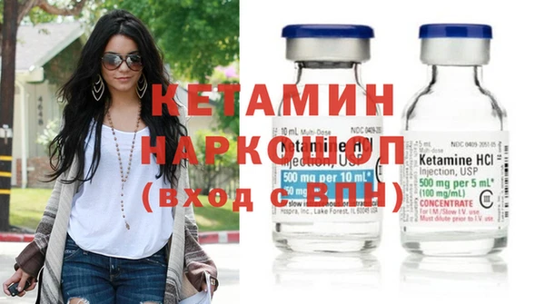 ПСИЛОЦИБИНОВЫЕ ГРИБЫ Гусь-Хрустальный