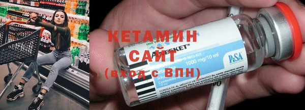 мдма Гусев