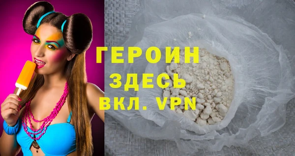 мдма Гусев
