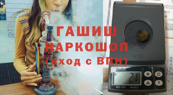 мдма Гусев