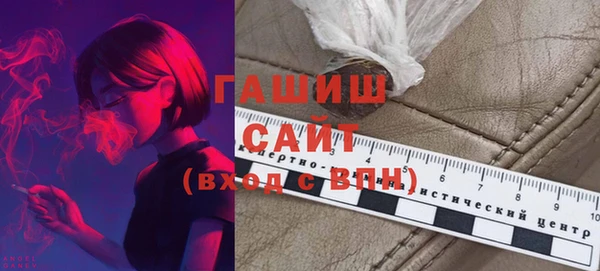 jwh Гусиноозёрск