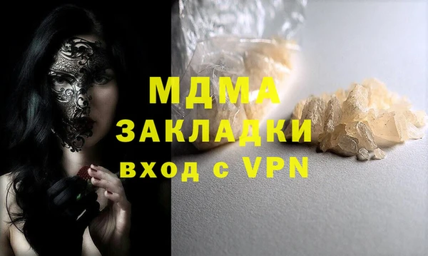 мдма Гусев