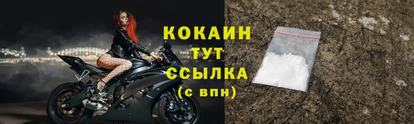 jwh Гусиноозёрск