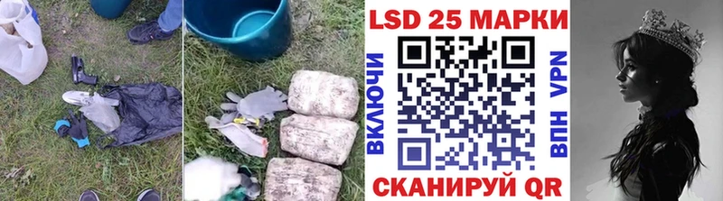 Купить где  Кирово-Чепецк  ЛСД экстази кислота 