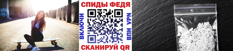 МЕТАМФЕТАМИН Декстрометамфетамин 99.9%  Купить где  Кирово-Чепецк 