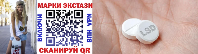 Купить  Кирово-Чепецк  Наркотические марки 1,5мг 