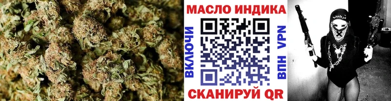 Дистиллят ТГК THC oil  Купить  Кирово-Чепецк 