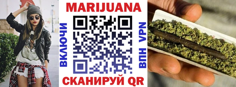 Купить где  Кирово-Чепецк  Бошки марихуана ГИДРОПОН 
